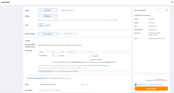 Cloud disk order creation screen